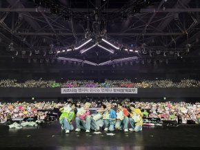 NCT WISH และ NCTzen รวมพลังความฝันและปรารถนาเดียวกัน สู่คอนเสิร์ตเต็มรูปแบบครั้งแรกในไทย NCT WISH 1st CONCERT TOUR 'INTO THE WISH : Our WISH' IN BANGKOK